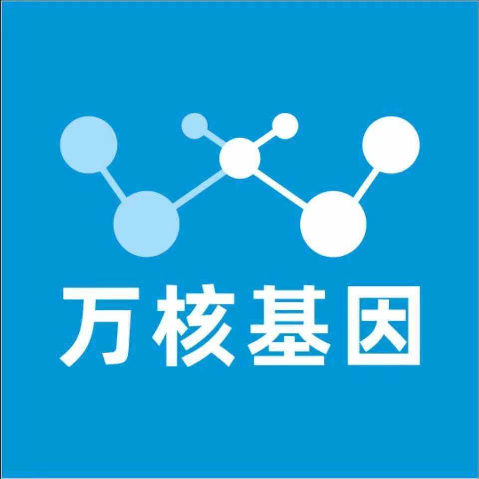 楚雄永仁万核DNA亲子鉴定中心